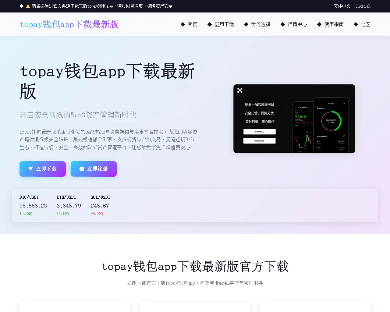 Screenshot of outsourcedmtservices.com
