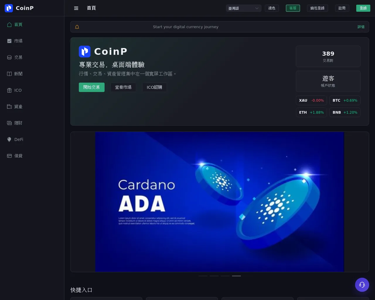 Screenshot of coinpssi.com