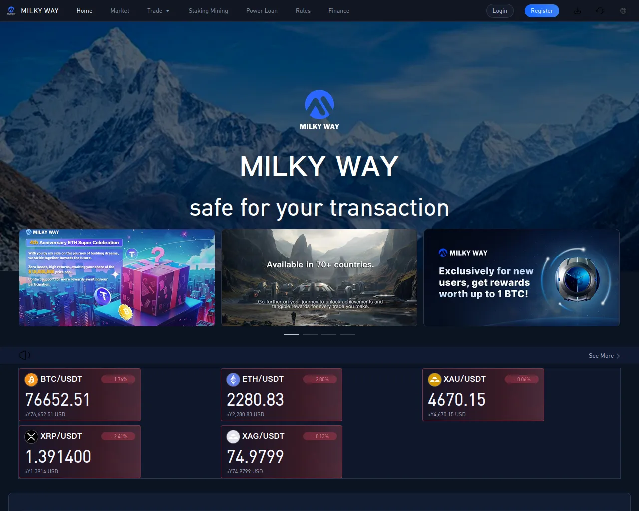 Screenshot of pc.milkywaadca.com