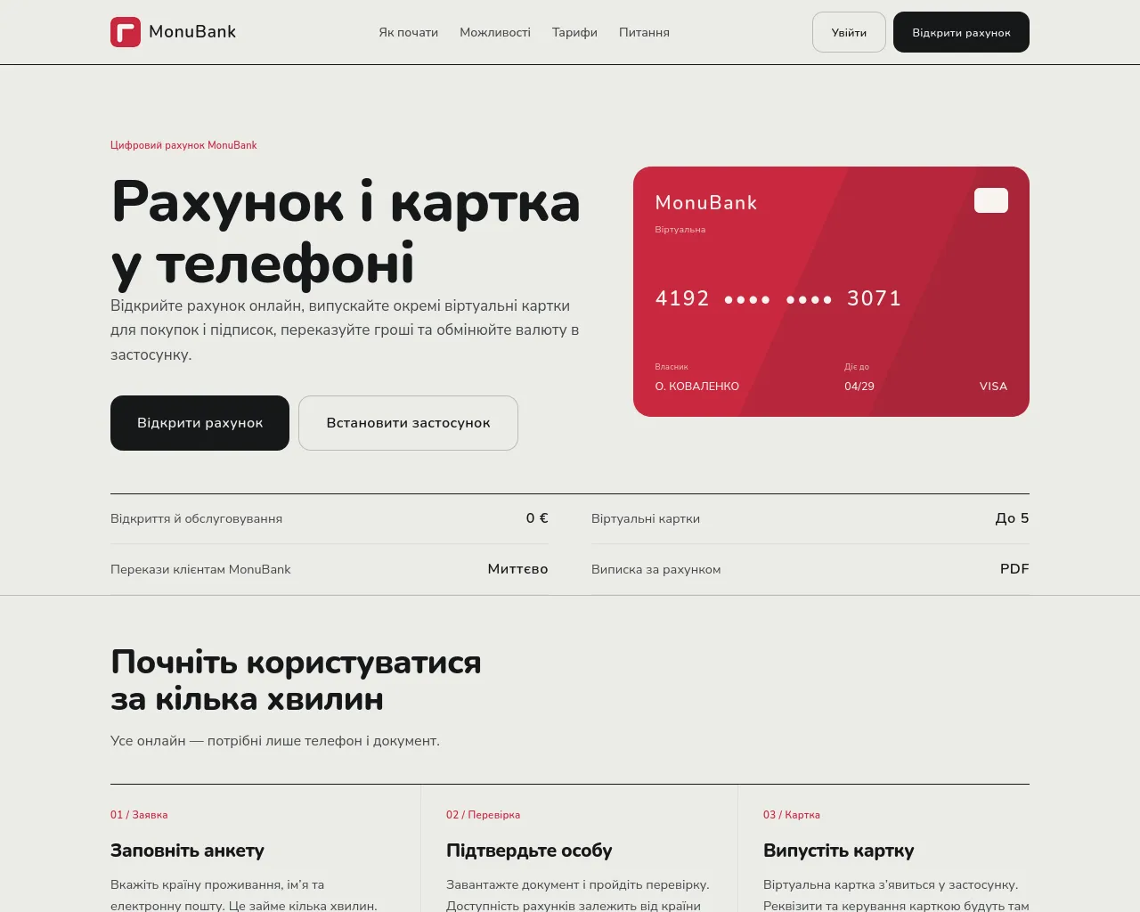 Screenshot of monubank.com