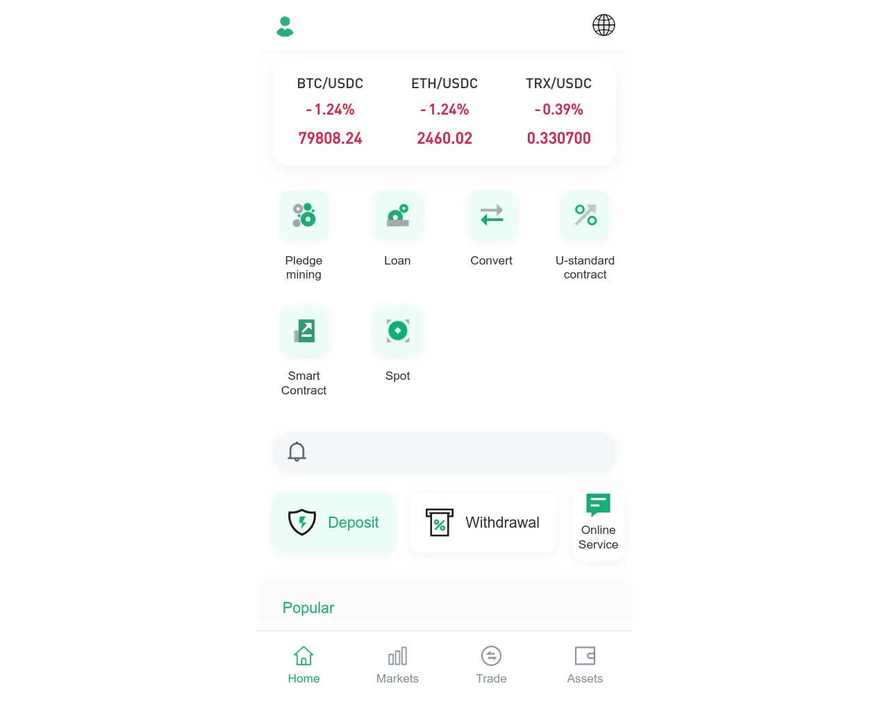 Screenshot of dmtdg.cc