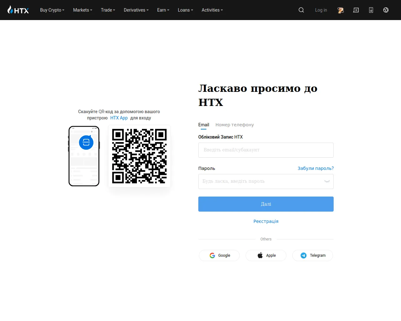 Screenshot of htx-portal.at