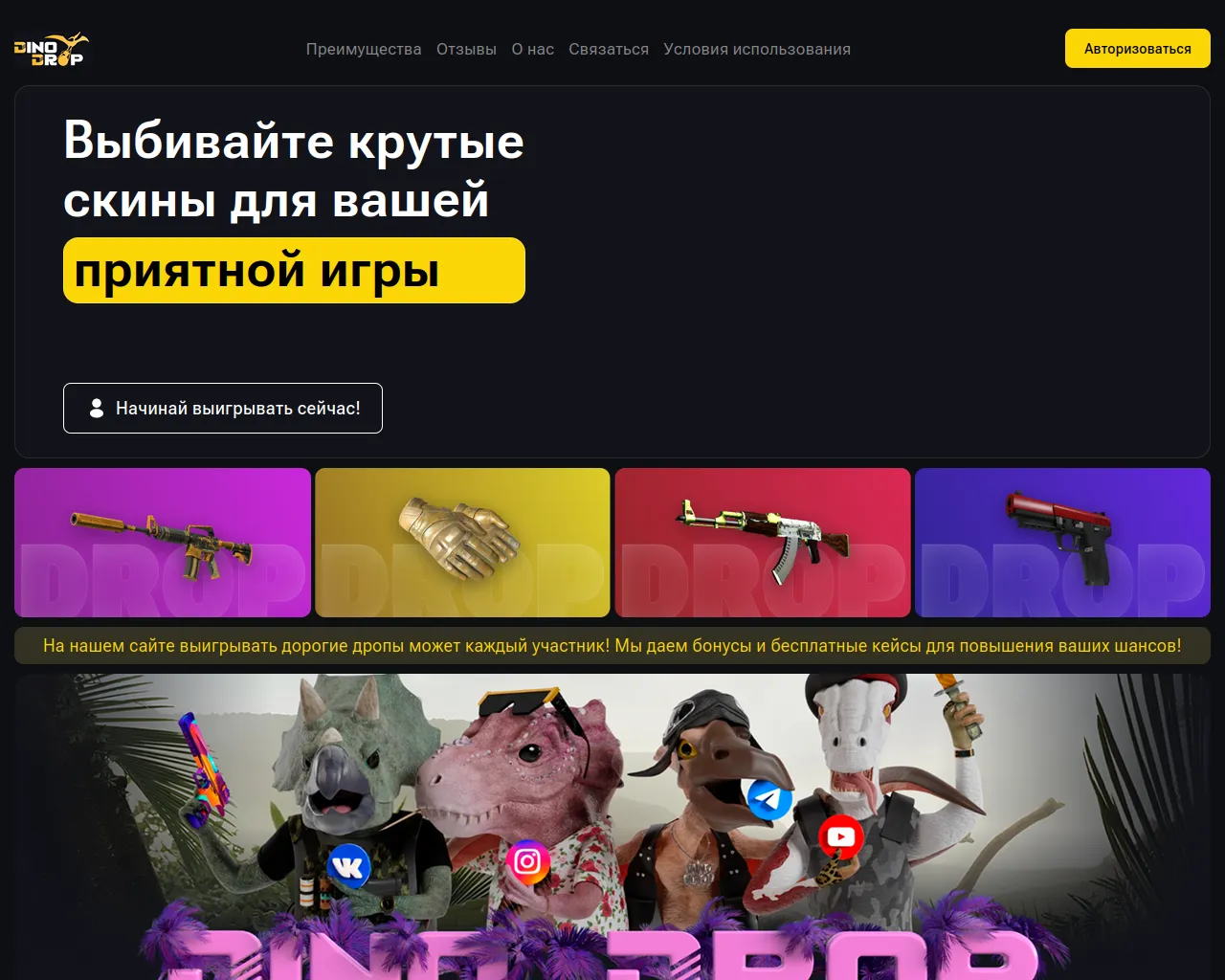Screenshot of dihodrop.com