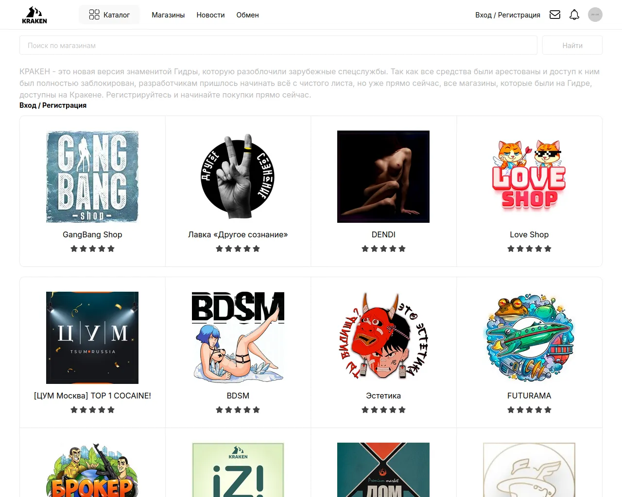 Screenshot of kraken2trfqodidvlh4aa337cpzfrhdlfldhve5nf7njhumwr7instad1.com