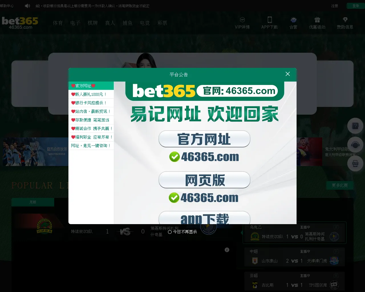 Screenshot of 13972.xyz