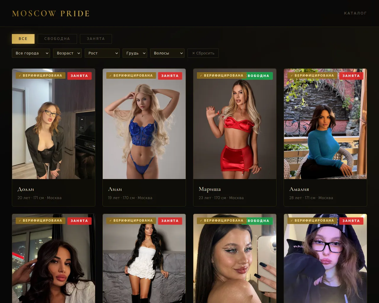 Screenshot of modelsdate.info