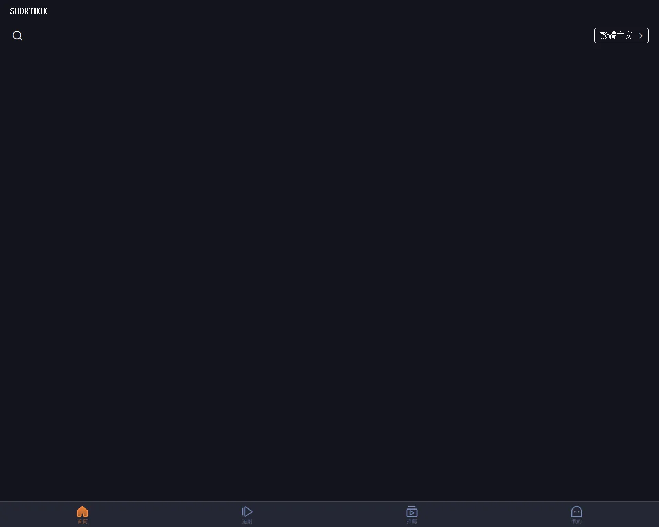 Screenshot of casinolevantguncelgirisi.vip