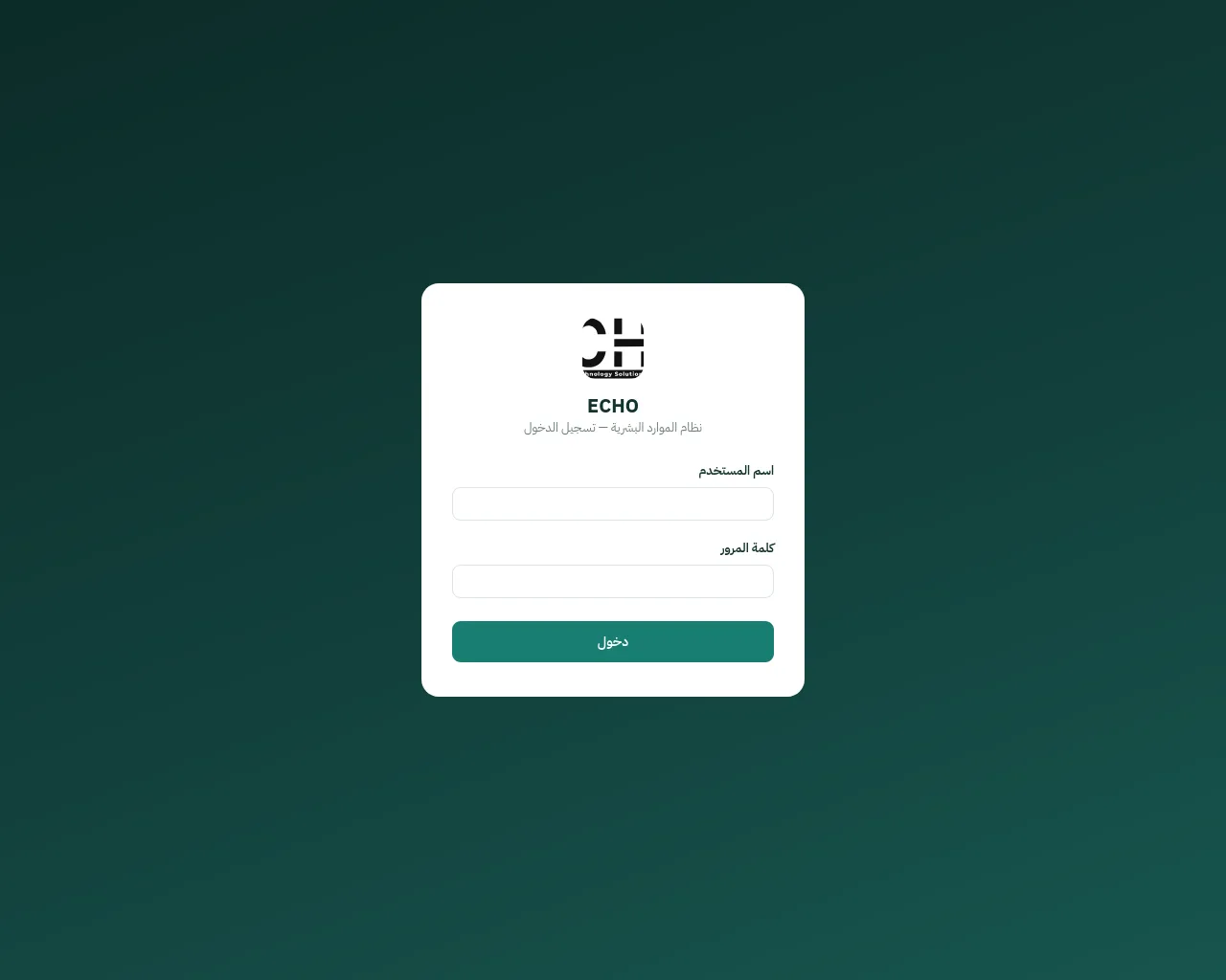 Screenshot of hr.echo-iq.com