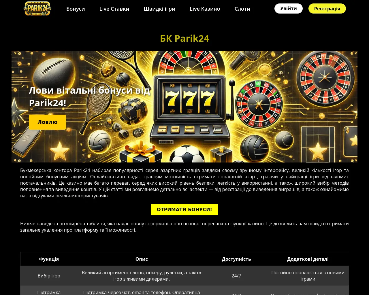 Screenshot of cimes.com.ua