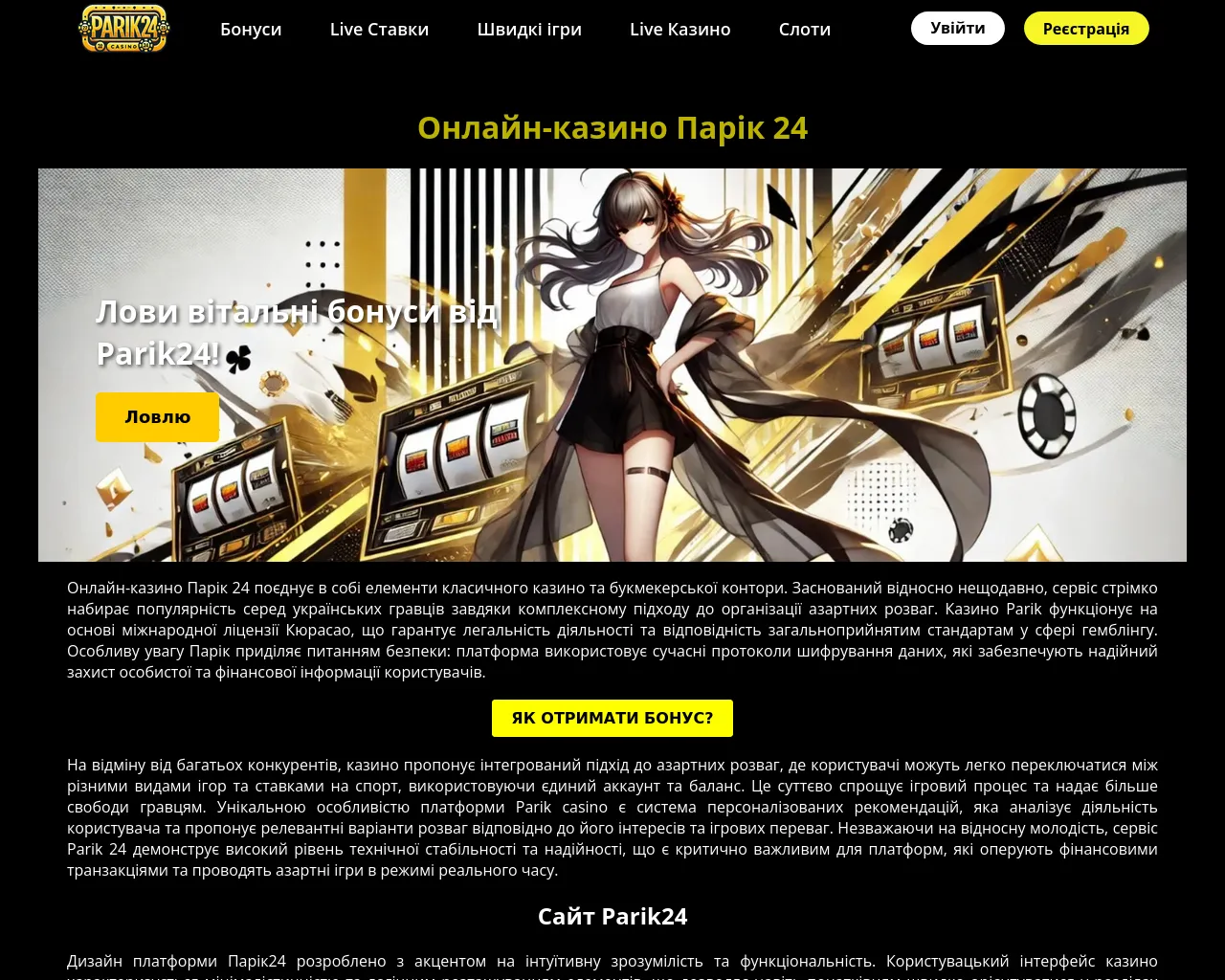 Screenshot of snail-baby.com.ua