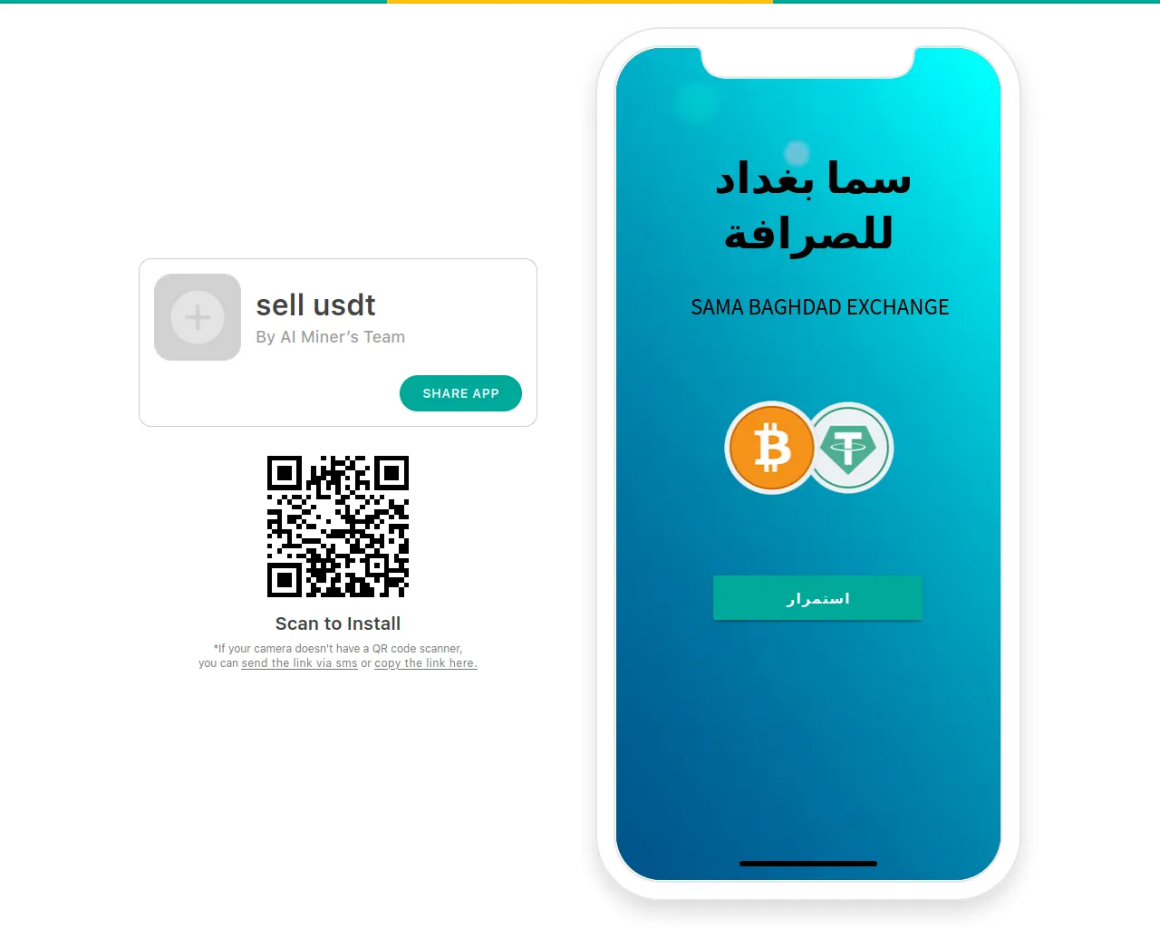 Screenshot of sama-baghdad-usdt.com
