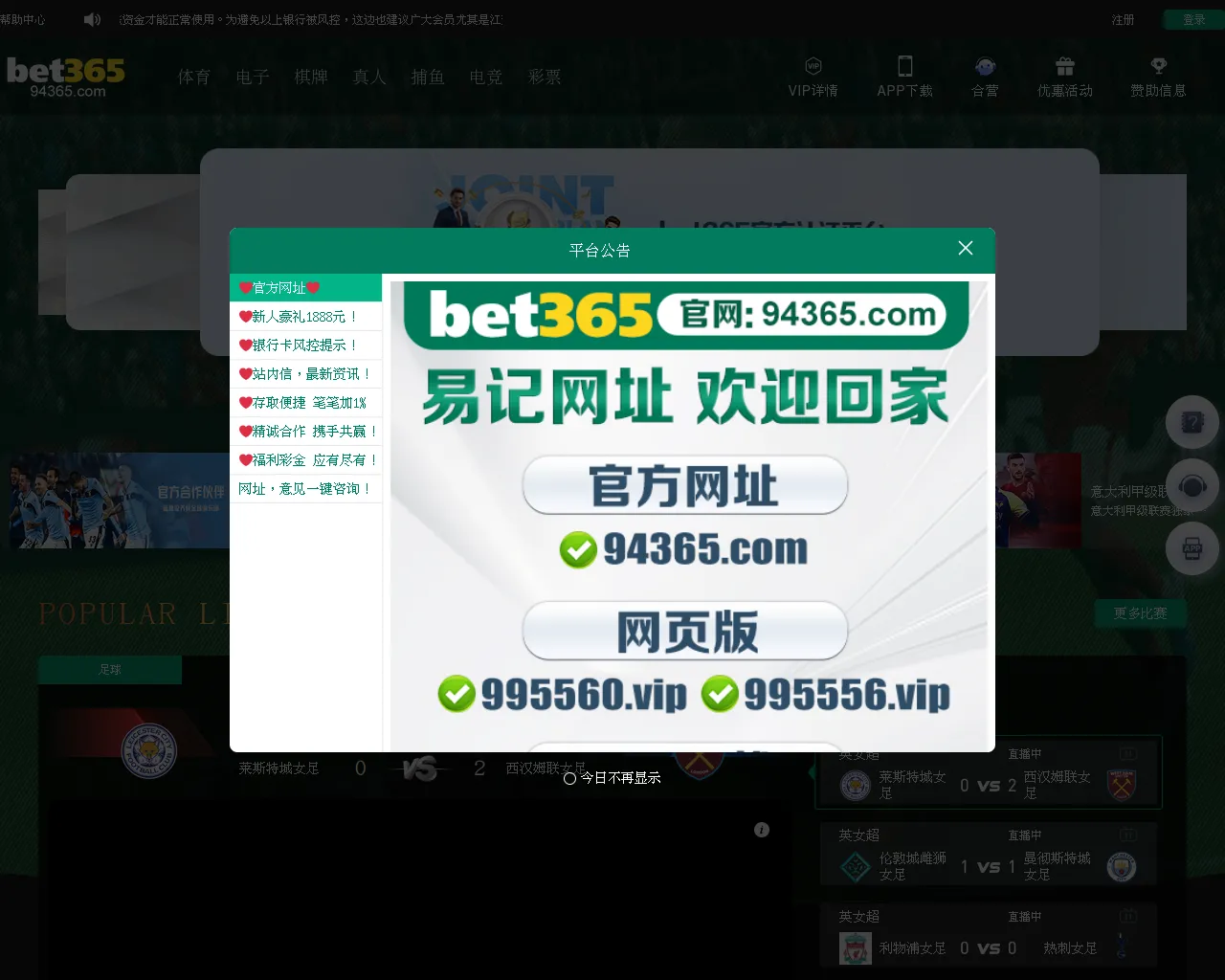 Screenshot of e127c.xyz