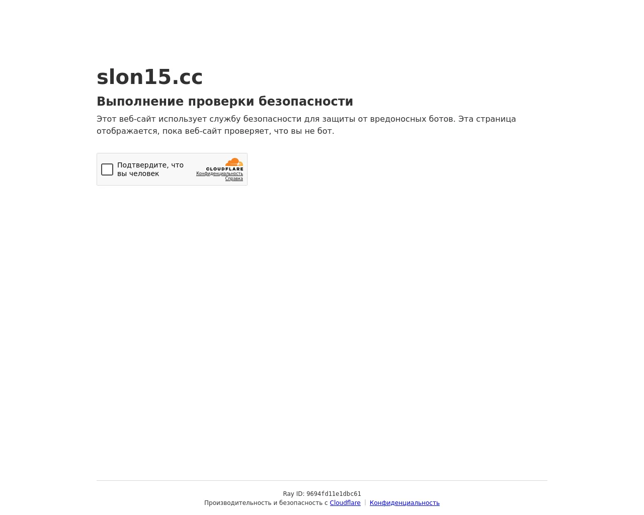 Screenshot of slon10i.cc
