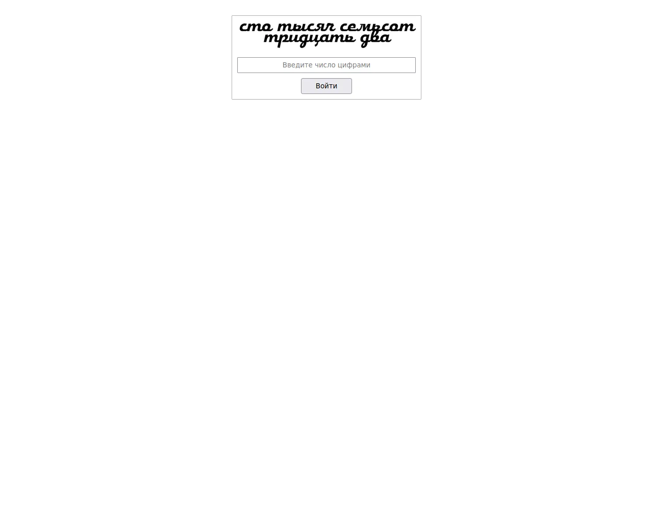 Screenshot of nk142.biz