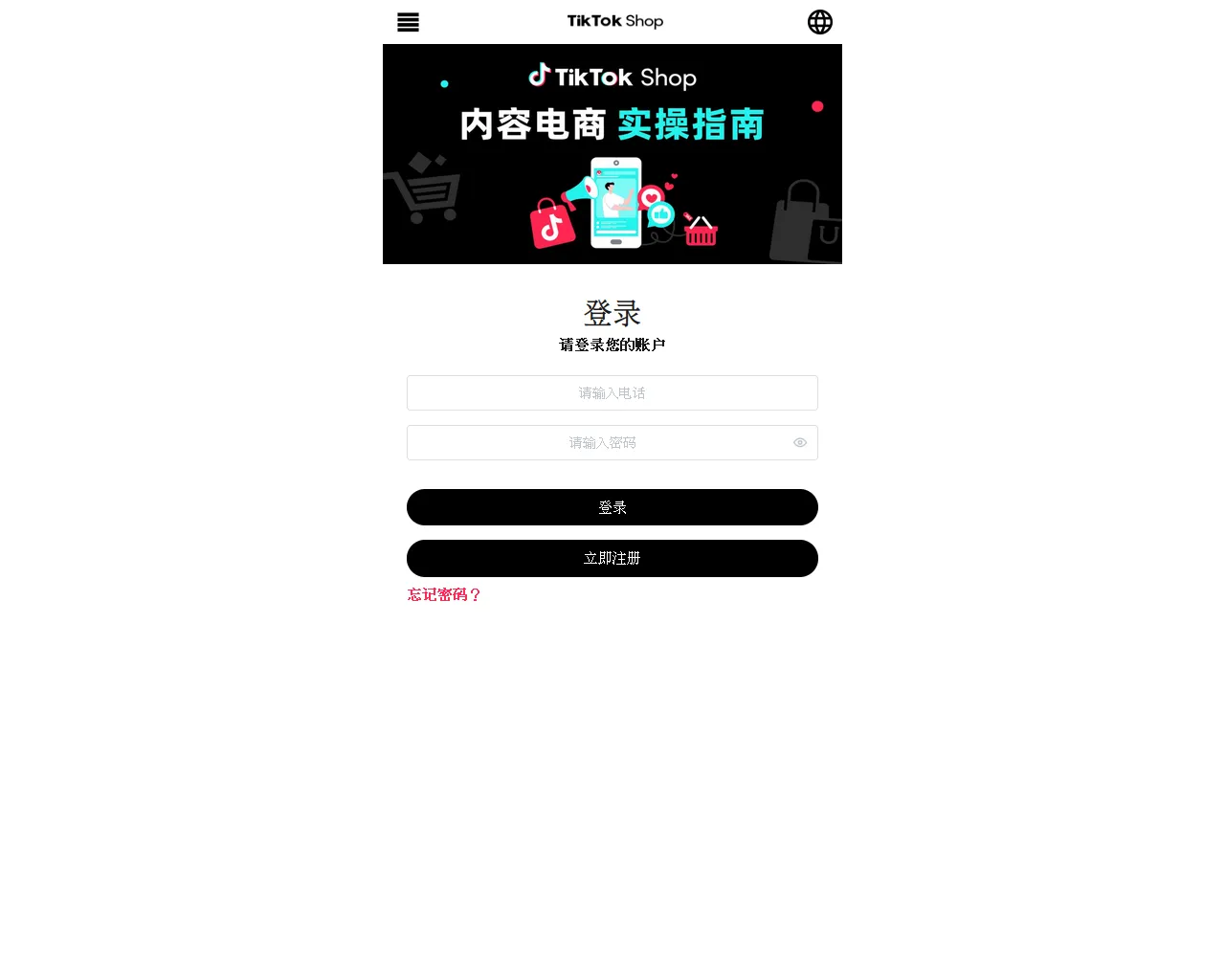 Screenshot of kk-1.sgrew.club