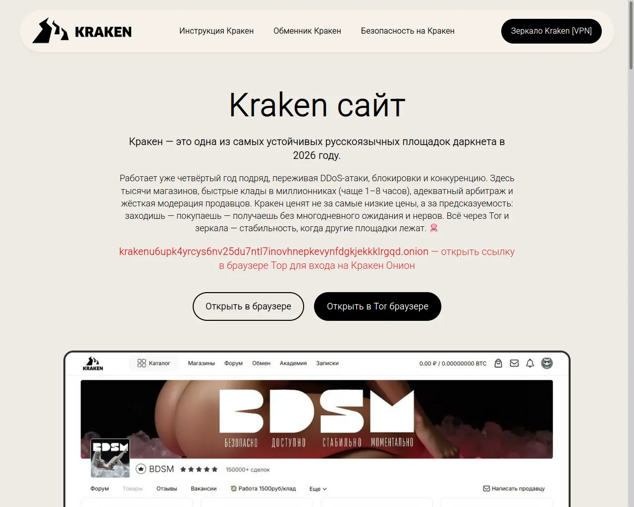Screenshot of slon3---to.ru