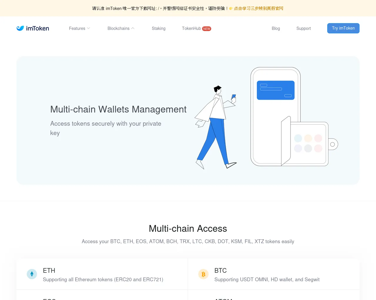 Screenshot of imdoge.top