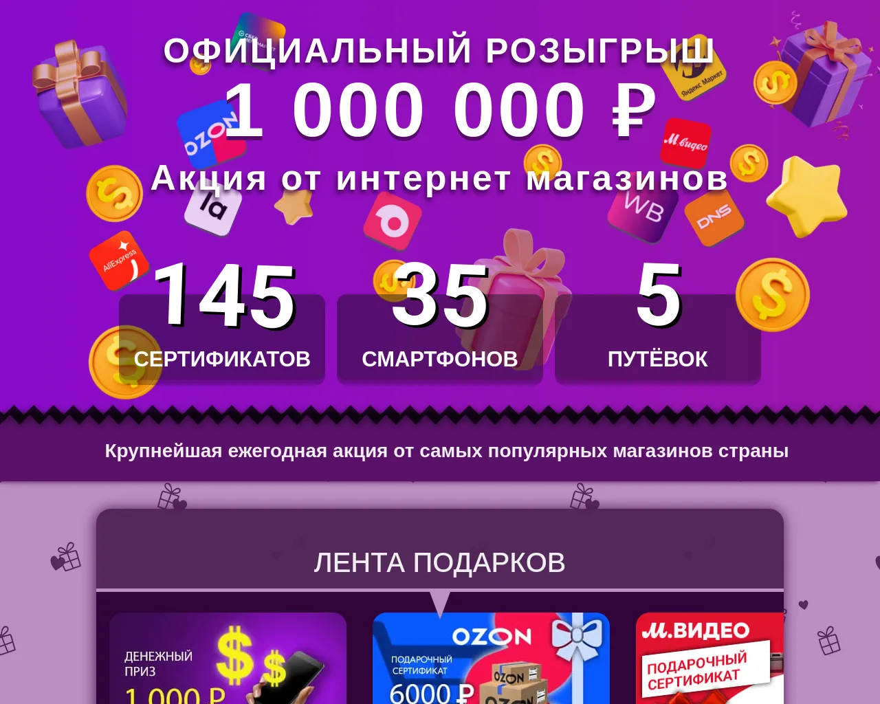 Screenshot of takura-app-telegram-panel.ru