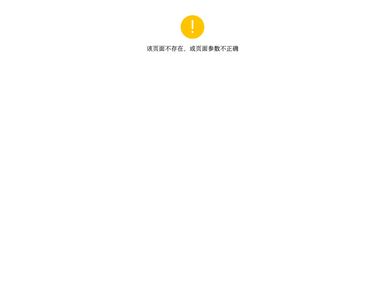 Screenshot of sgp-wps.com.cn