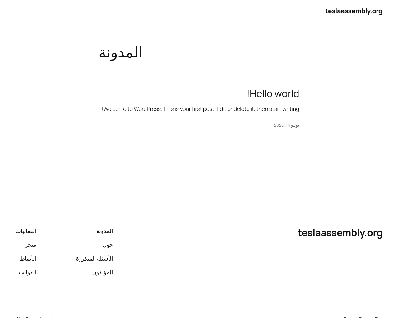 Screenshot of teslaassembly.org