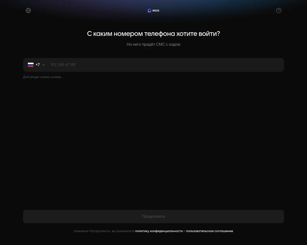 Screenshot of maxquadsnew.info