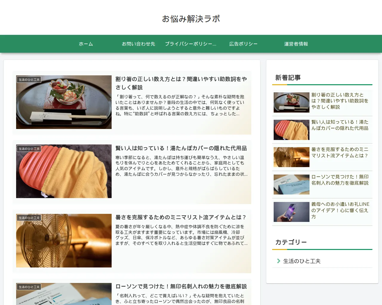 Screenshot of z1430zoom.com