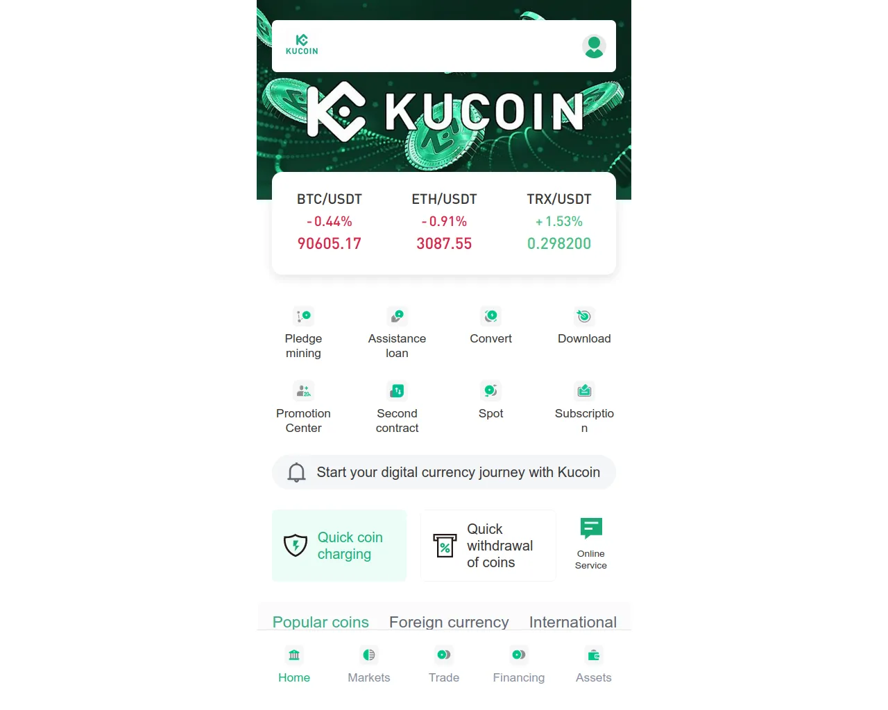 Screenshot of kucoins.xin