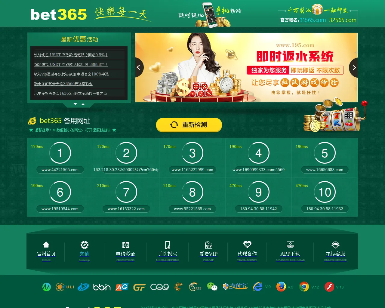 Screenshot of 76650022.com