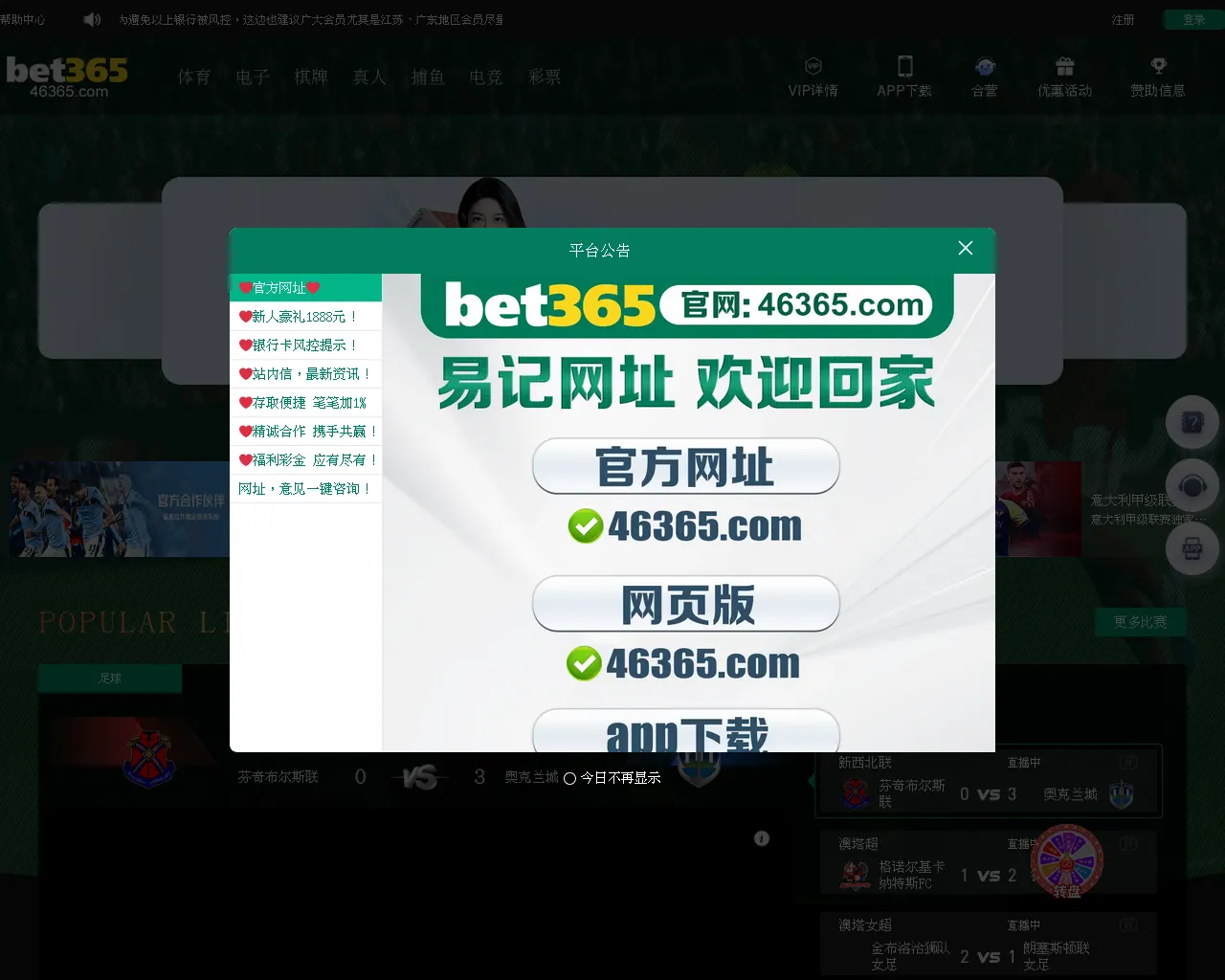 Screenshot of k82o.top