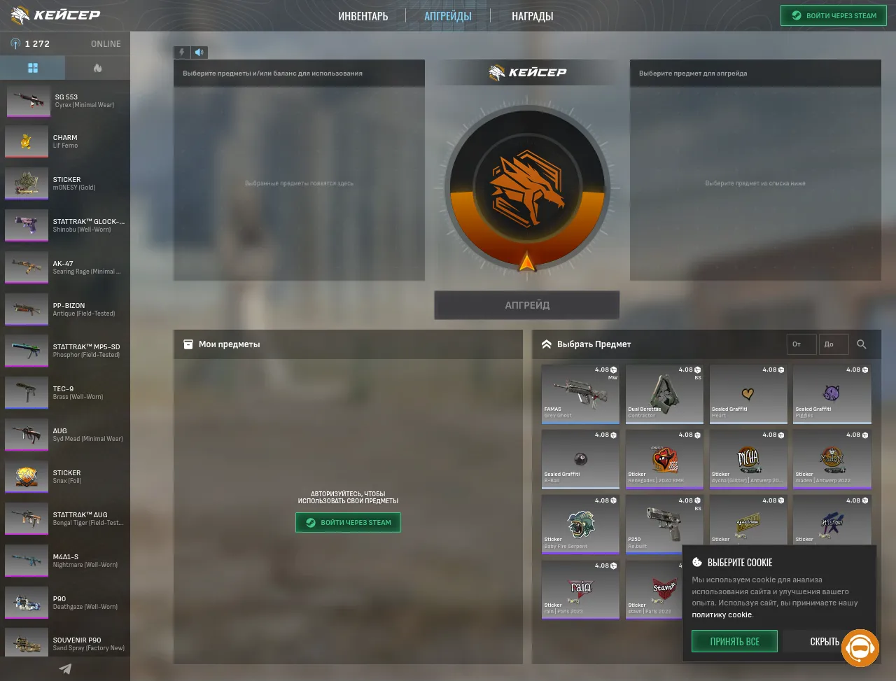 Screenshot of caser.live