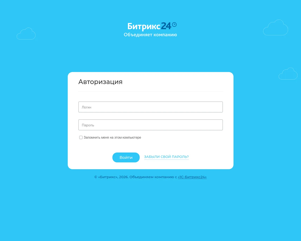 Screenshot of crm.layton.ru