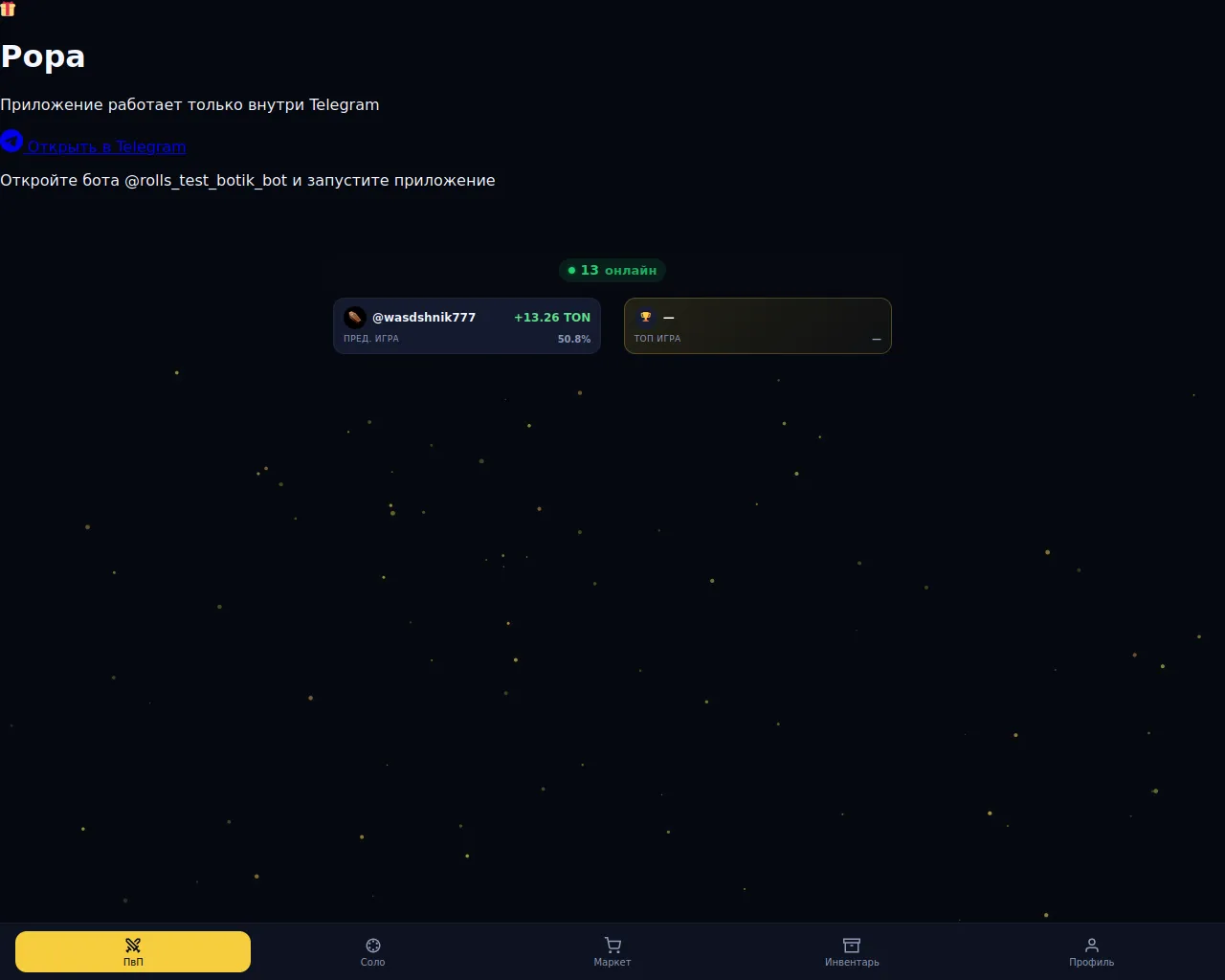 Screenshot of popa-market.xyz