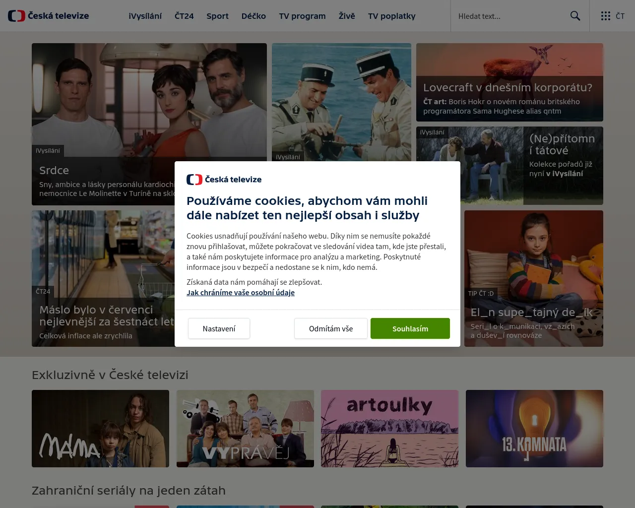 Screenshot of asamee.com