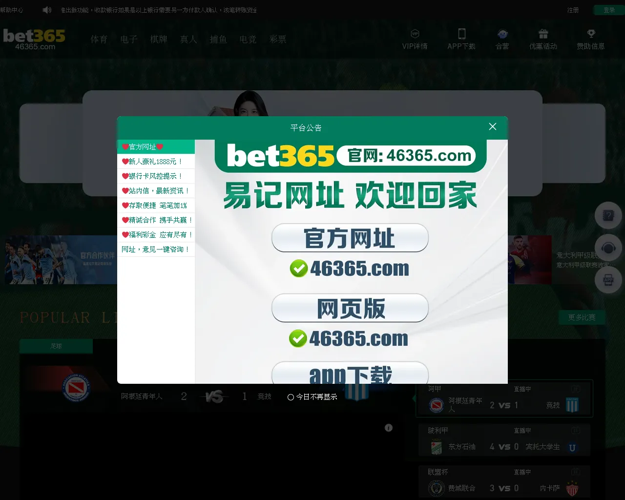 Screenshot of 15375.xyz