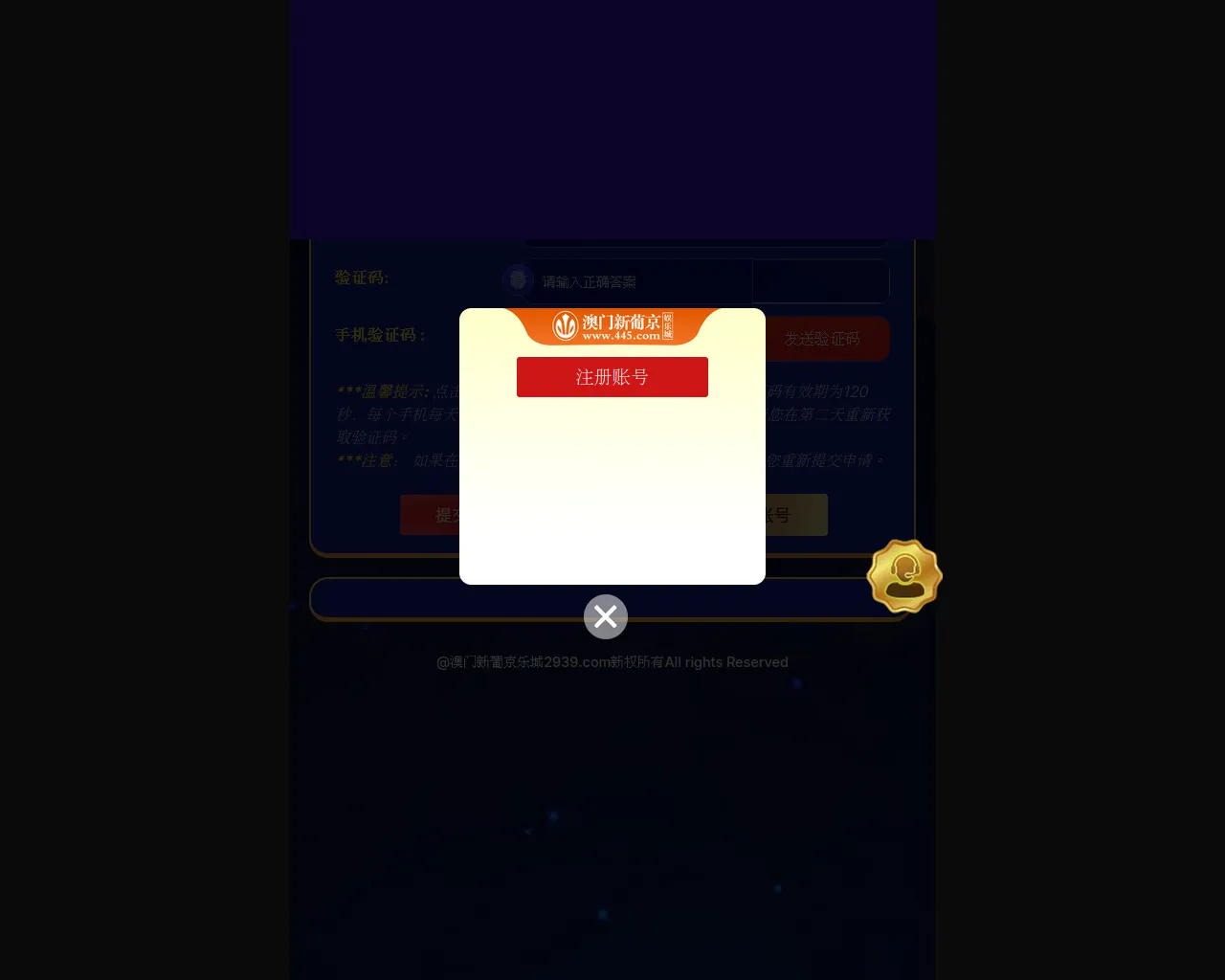 Screenshot of tpgshd.sbs