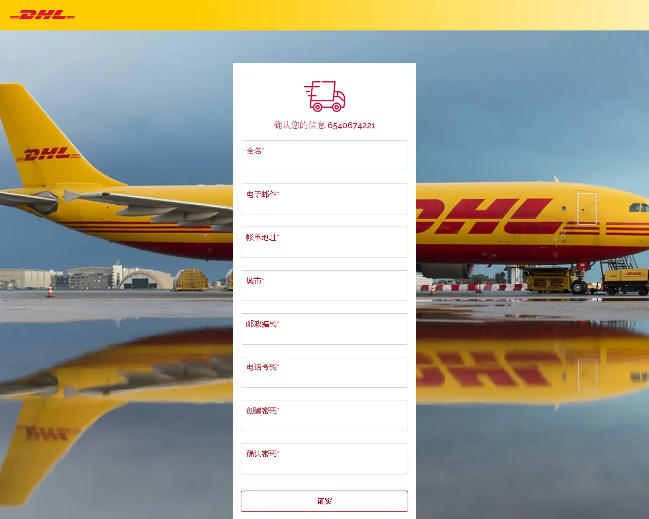 Screenshot of shorta.vip
