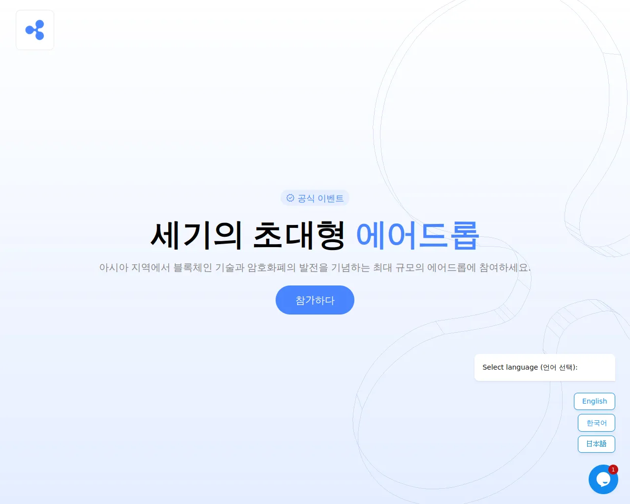 Screenshot of xrpkoreaget.com