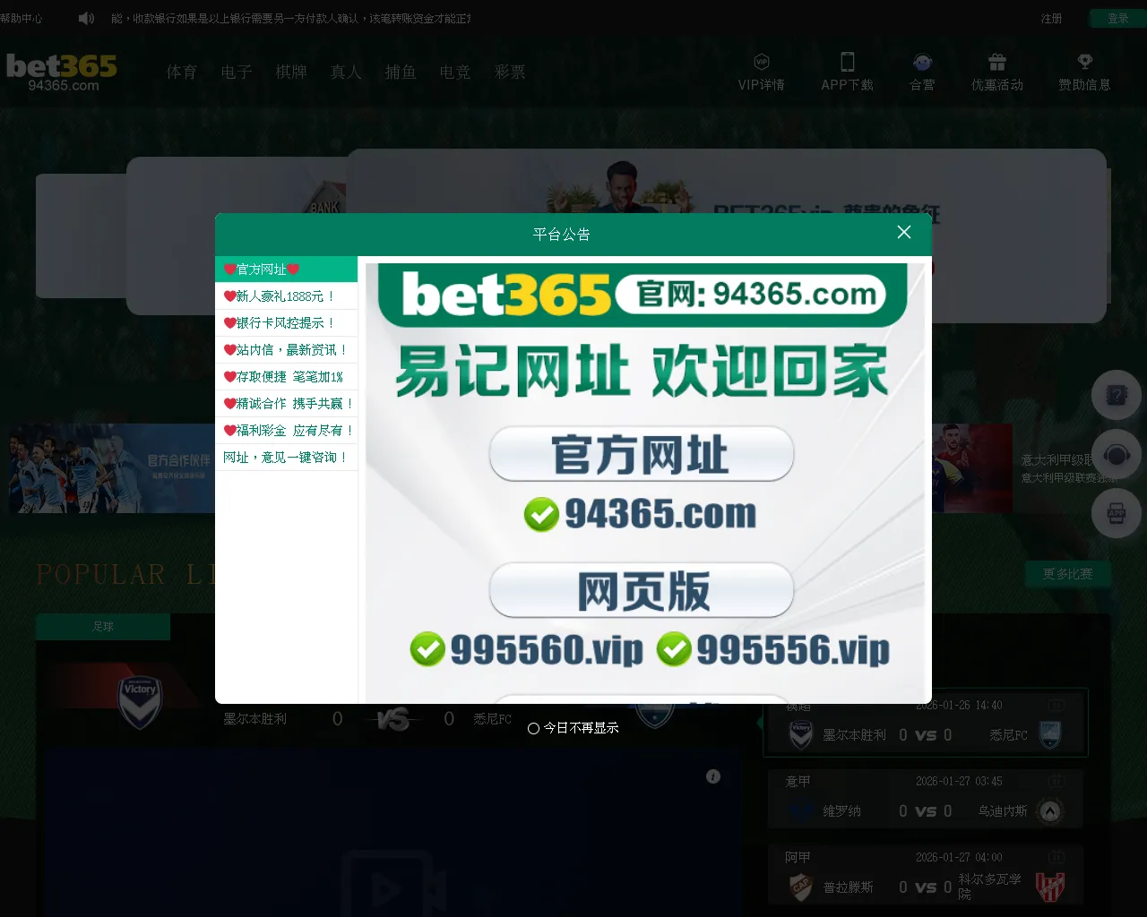 Screenshot of 84279.xyz