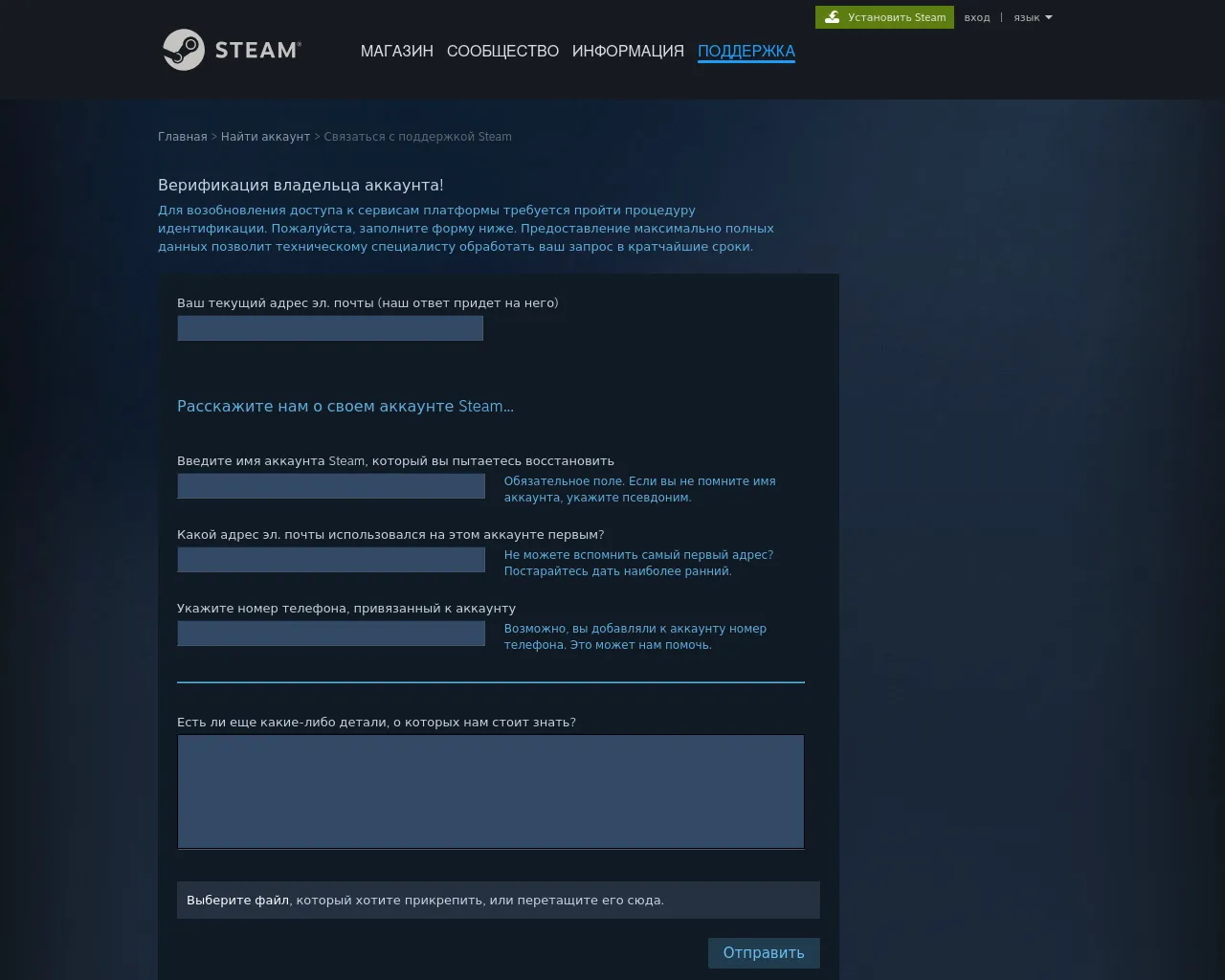 Screenshot of id71841.info