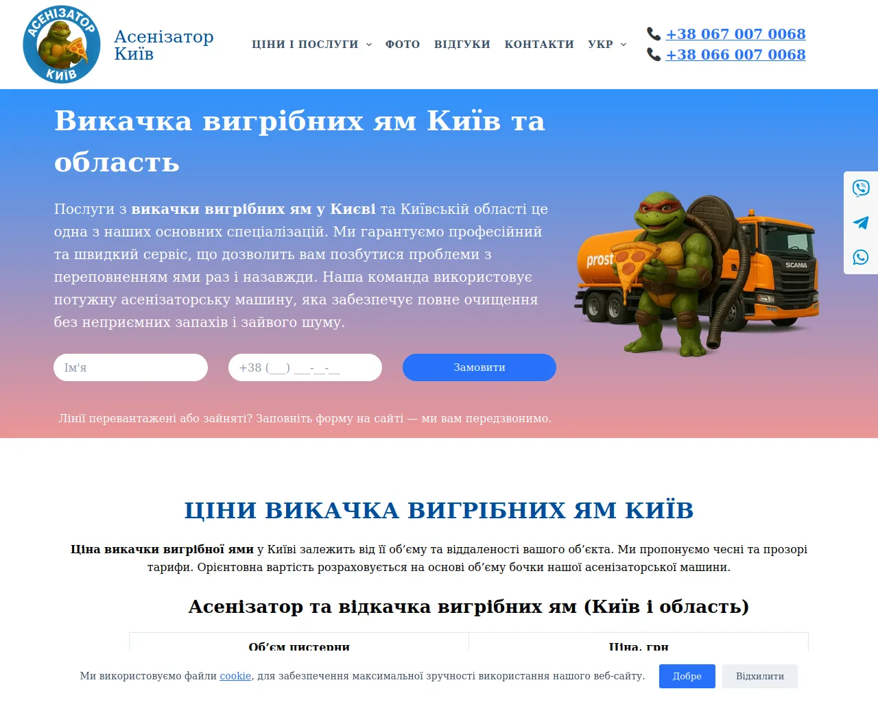 Screenshot of docuplenix.com