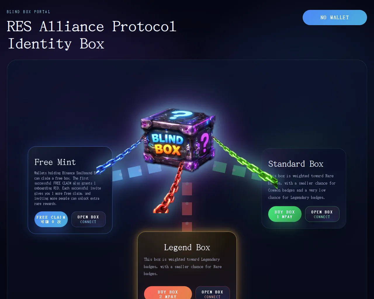 Screenshot of blindbox-fixed-20260427-b.pages.dev