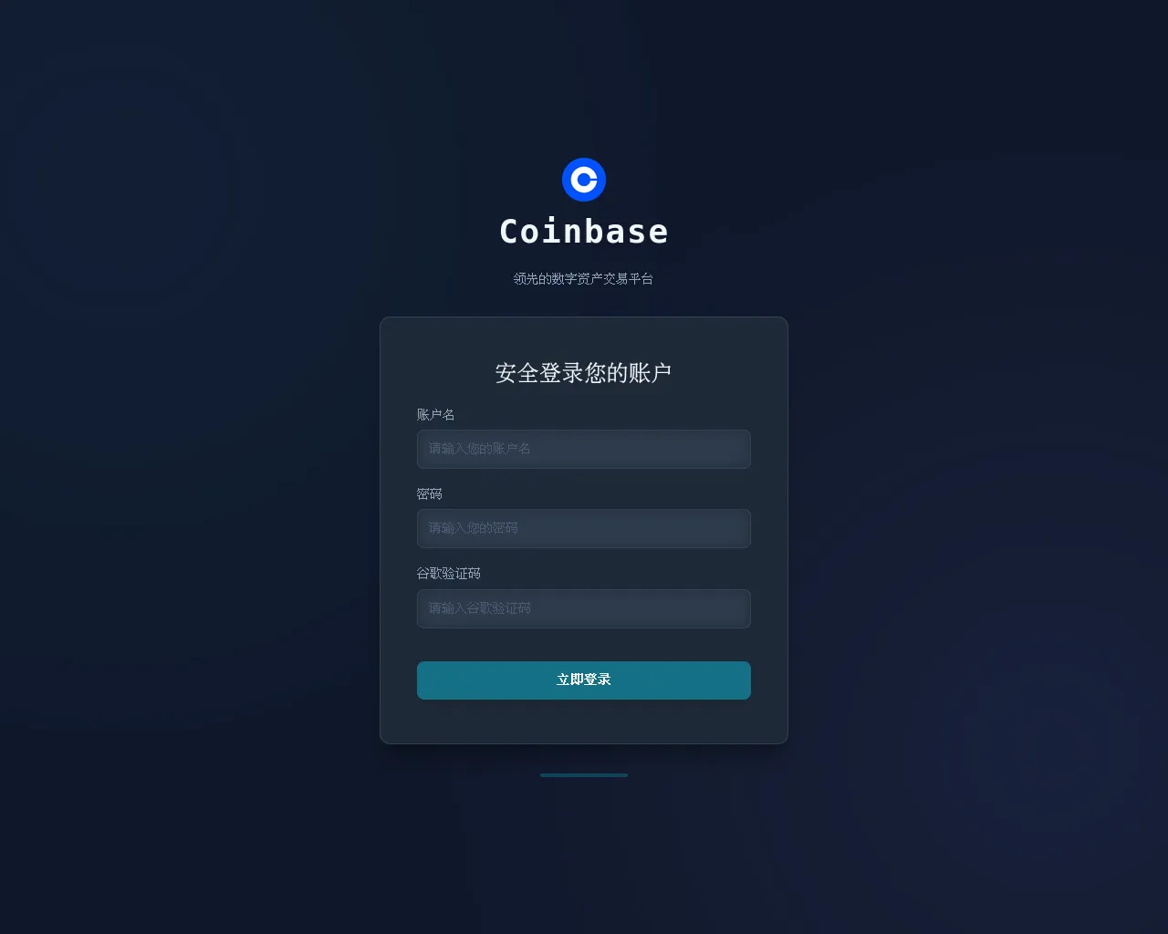 Screenshot of admin.content-deepgtp.top