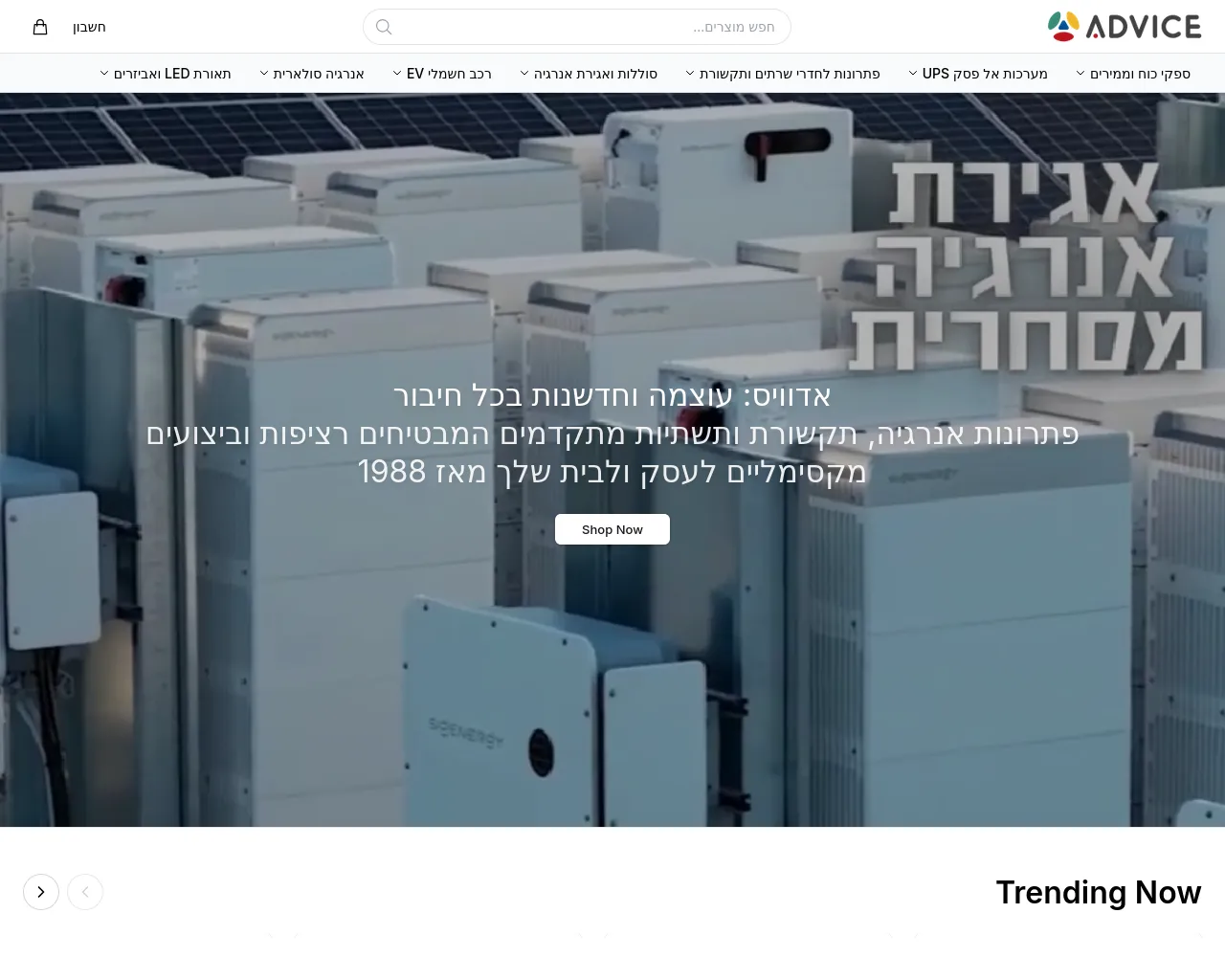 Screenshot of advicecentral.shop