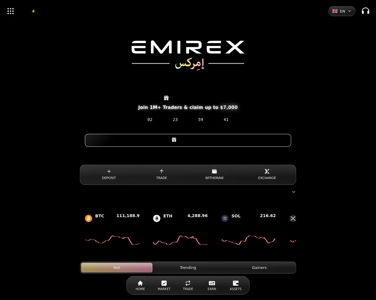 Screenshot of emirex.app