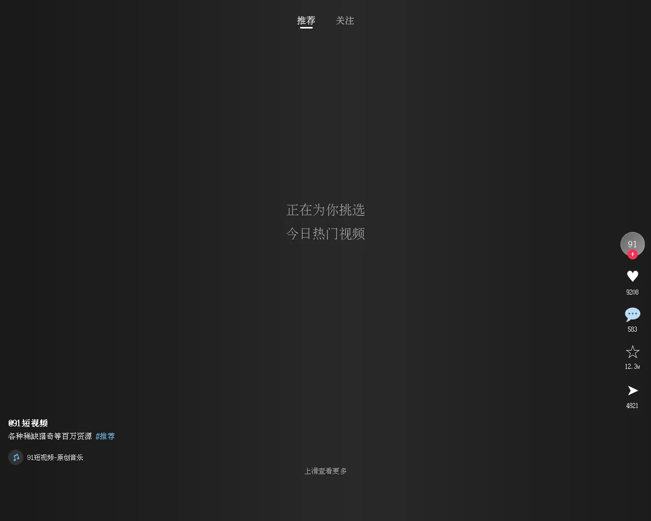 Screenshot of 07010609b8c5387f.ffcdc.cn