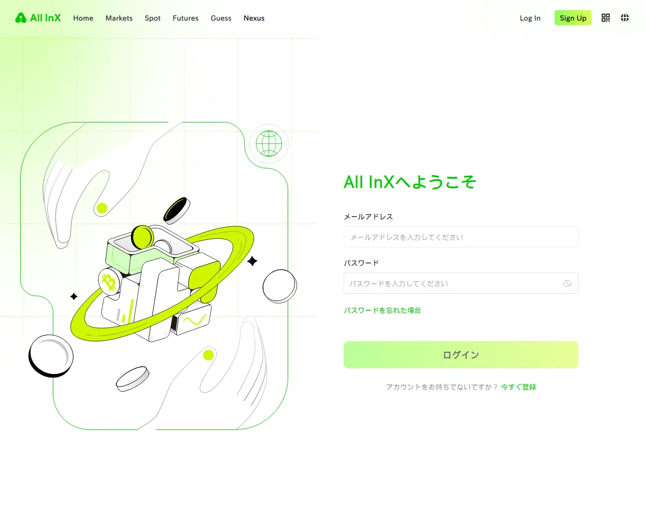 Screenshot of allinx-japan.at