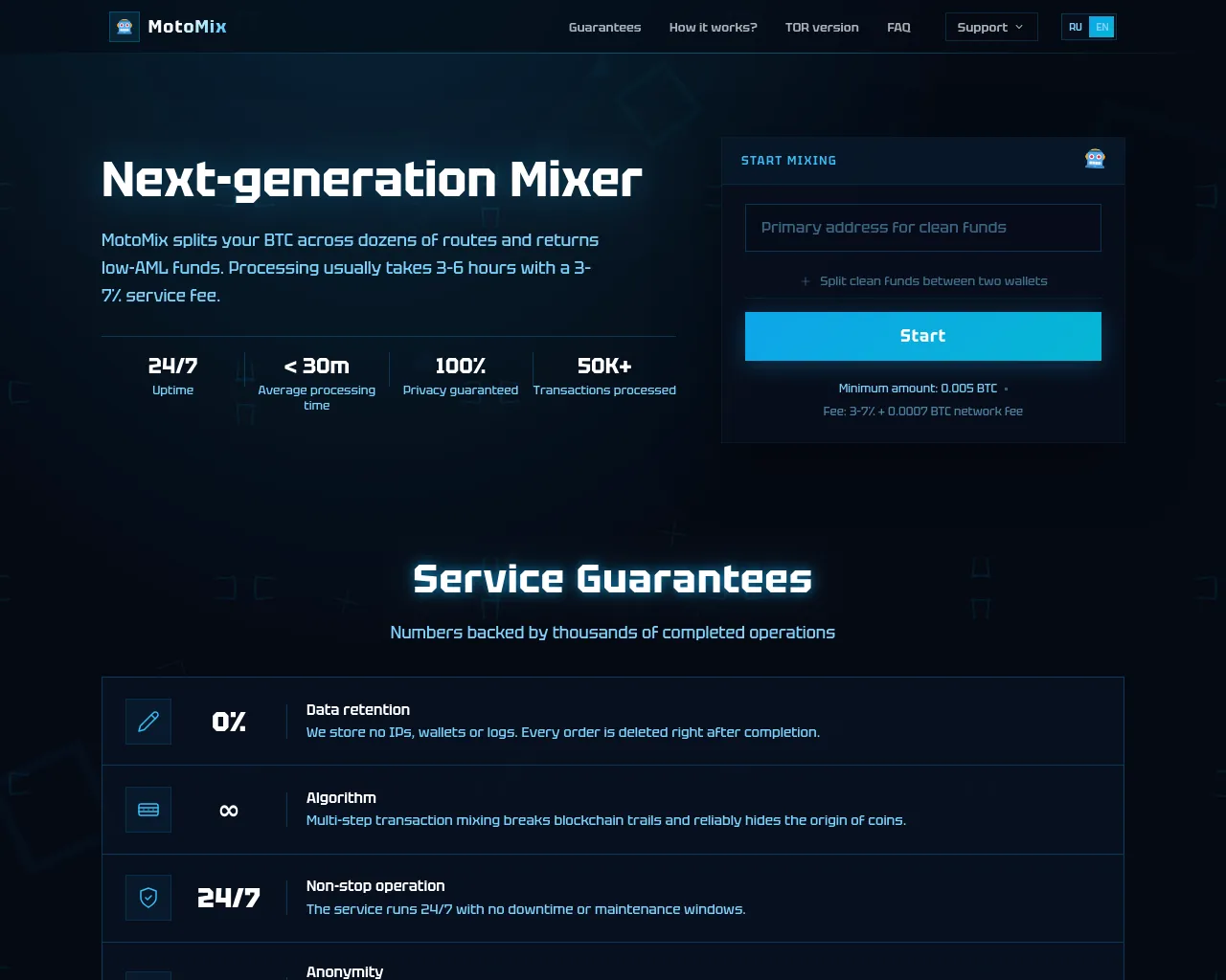 Screenshot of motomix.cc