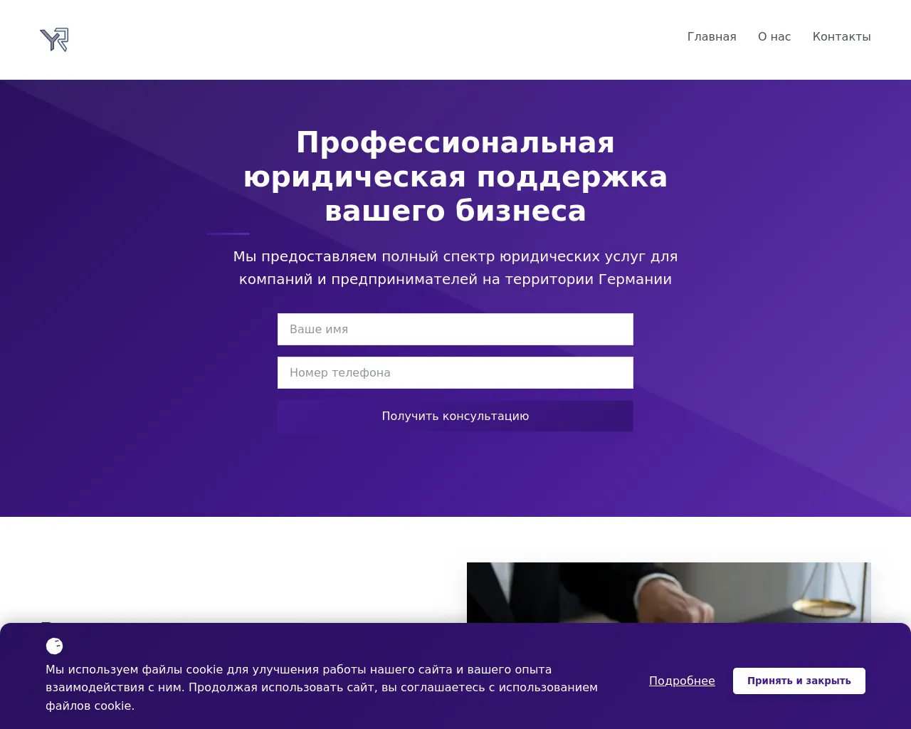 Screenshot of rvassitreturn.info
