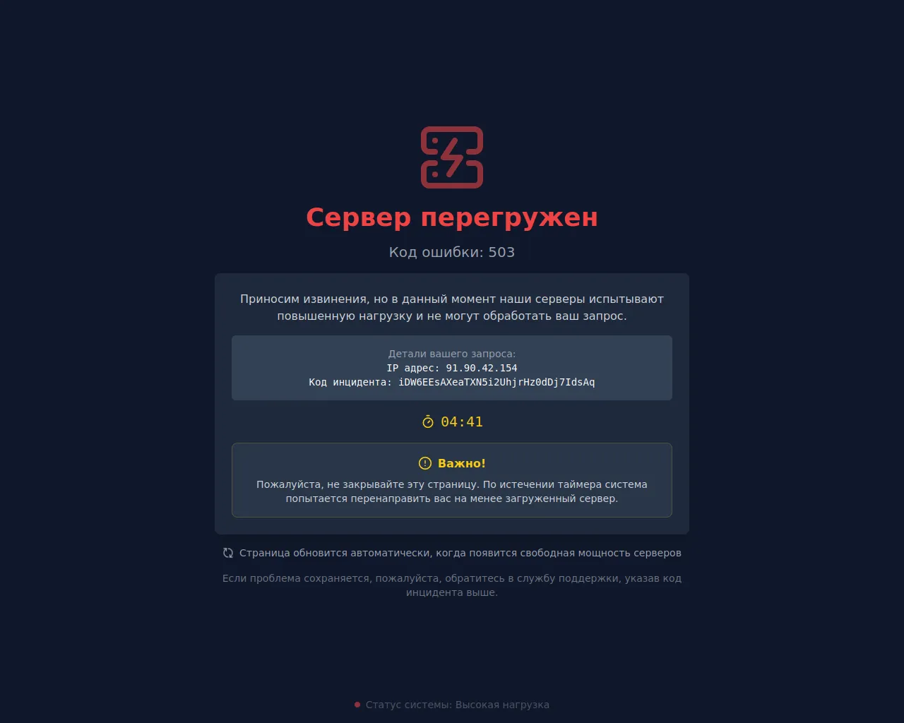 Screenshot of skytigerstudios.xyz