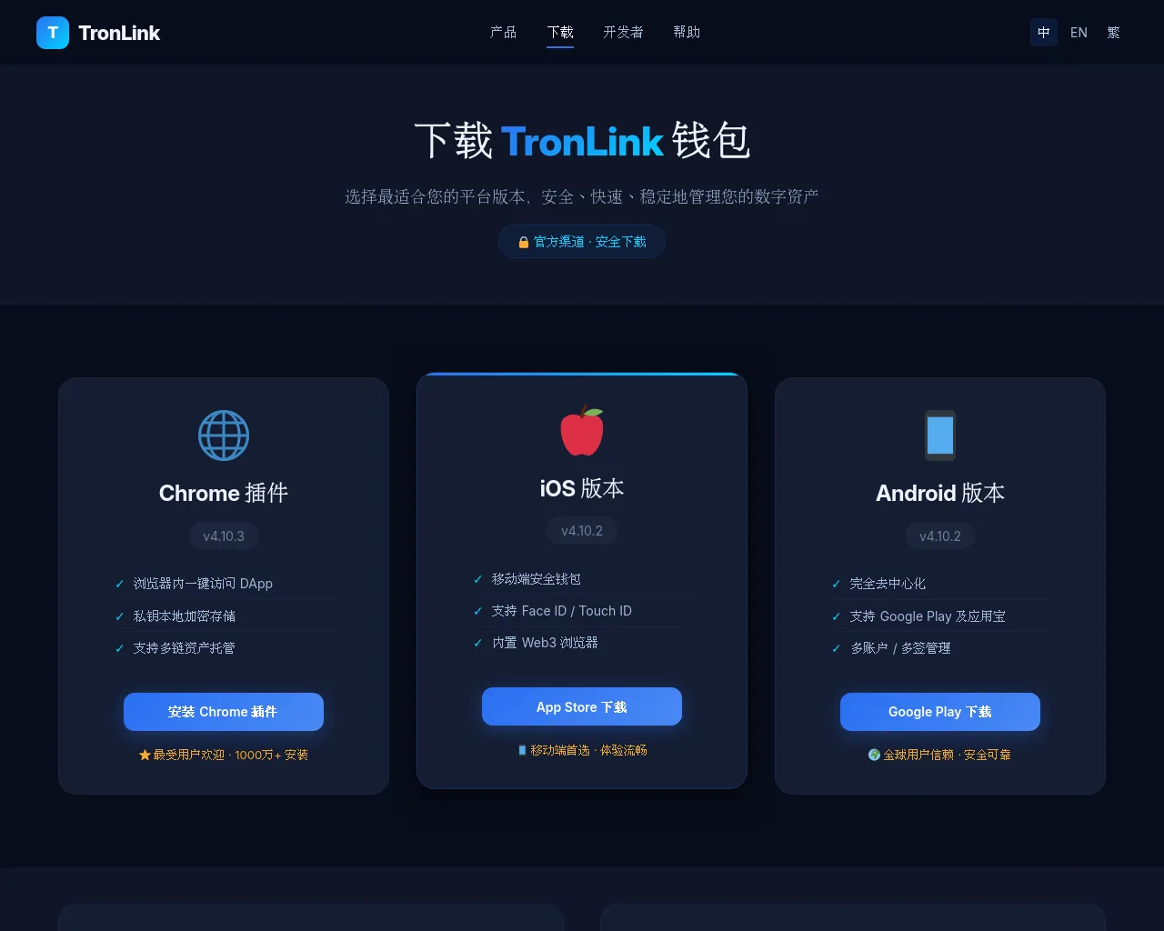 Screenshot of trenilnk.com.cn